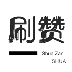 抖音100个赞怎么买